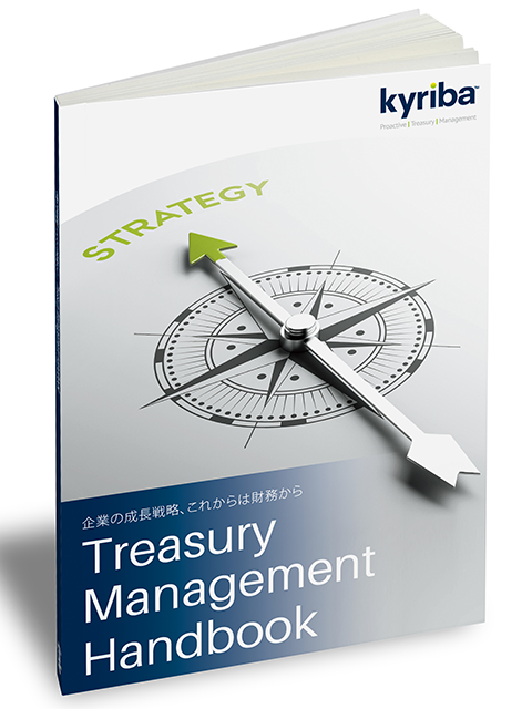 Treasury Management Handbook